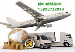 廣州盛林物流公司