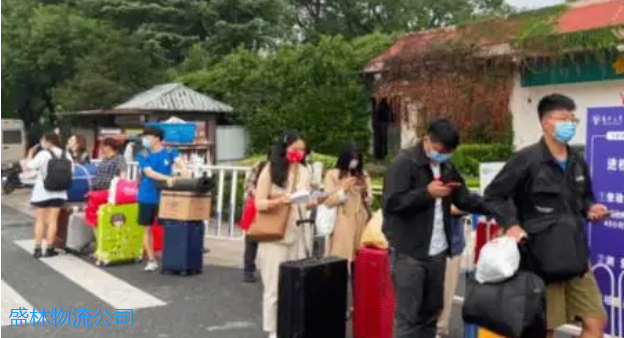 廣州托運公司