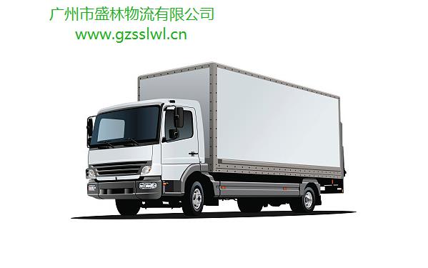 廣州物流公司