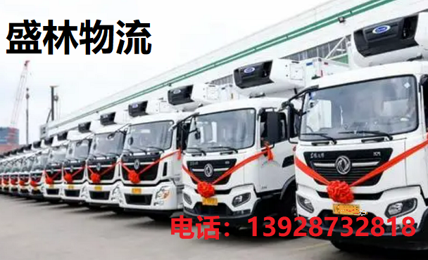 廣州水果冷鏈物流有哪些公司