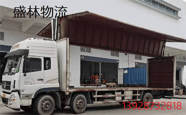 廣州托運公司哪家好
